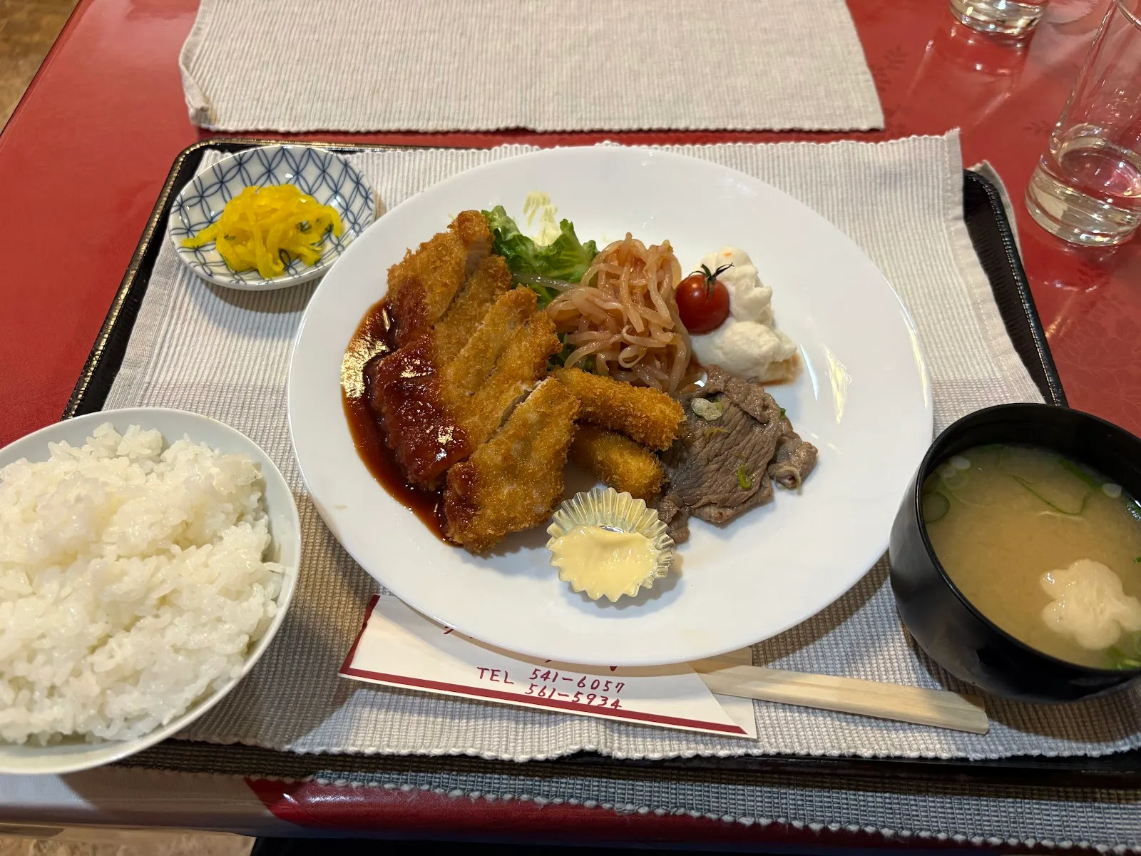 Shingetsu · 2